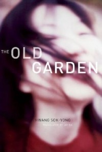 Хван Согён - The Old Garden
