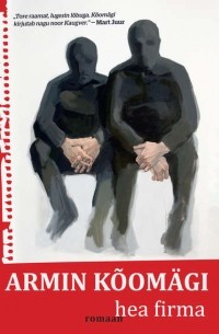 Армин Кыомяги - Hea firma