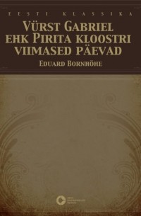 Эдуард Борнхёэ - V?rst Gabriel ehk Pirita kloostri viimased p?evad