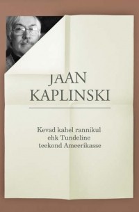 Ян Каплинский - Kevad kahel rannikul ehk tundeline teekond Ameerikasse