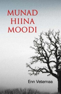 Энн Ветемаа - Munad Hiina moodi