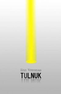 Энн Ветемаа - Tulnuk