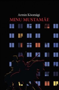 Армин Кыомяги - Minu Mustamäe