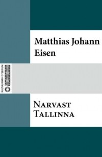 Matthias Johann Eisen - Narvast Tallinna