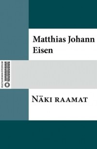 Matthias Johann Eisen - Näki raamat