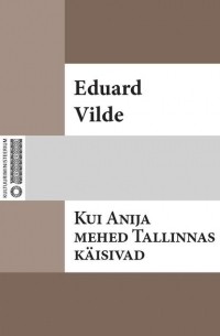 Эдуард Вильде - Kui Anija mehed Tallinnas k?isiwad