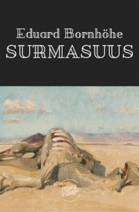 Эдуард Борнхёэ - Surmasuus