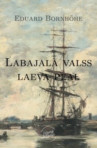 Эдуард Борнхёэ - Labajalavalss laeva peal