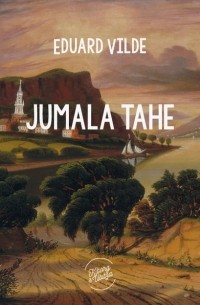 Эдуард Вильде - Jumala tahe