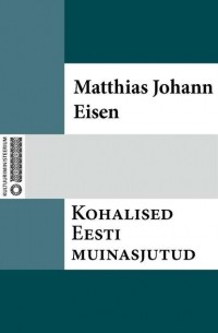 Маттиас Иоганн Эйзен - Kohalised Eesti muinasjutud