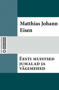 Matthias Johann Eisen - Eesti muistsed jumalad ja vägimehed