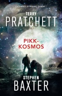 Стивен Бакстер, Терри Пратчетт - Pikk-Kosmos