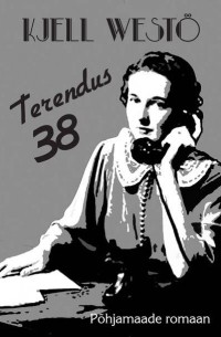 Чель Вестё - Terendus 38