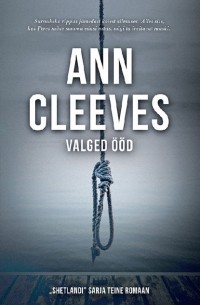 Ann Cleeves - Valged ööd