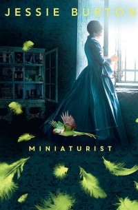 Джесси Бёртон - Miniaturist