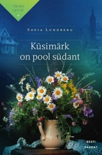 София Лундберг - K?sim?rk on pool s?dant