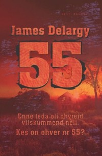 Джеймс Деларджи - 55