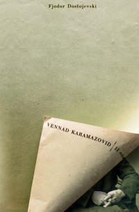Фёдор Достоевский - Vennad Karamazovid II osa