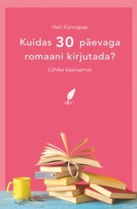 Heli Künnapas - Kuidas 30 p?evaga romaani kirjutada?