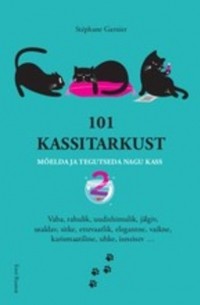 Стефан Гарнье - 101 kassitarkust