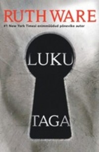 Рут Уэйр - Luku taga