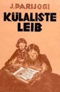 Юри Парийыги - K?laliste leib