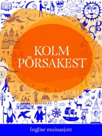 без автора - Kolm põrsakest