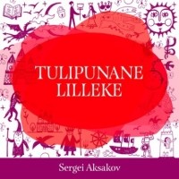Сергей Аксаков - Tulipunane lilleke