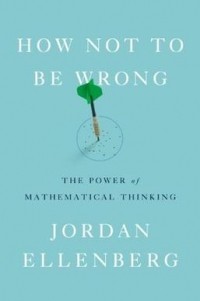 Джордан Элленберг - Как не ошибаться. Сила математического мышления