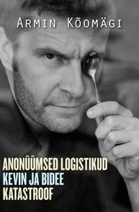 Novellid I: Anonüümsed logistikud. Kevin ja bidee. Katastroof