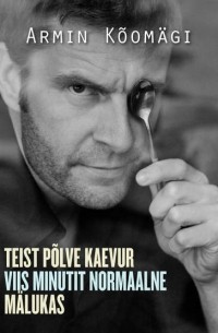 Armin Kõomägi - Novellid III: Teist põlve kaevur. Viis minutit normaalne. Mälukas