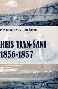 Reis Tjan-Šani