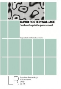 Дэвид Фостер Уоллес - Teatavate piiride poorsusest