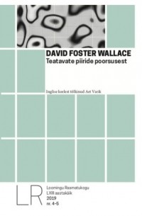Teatavate piiride poorsusest