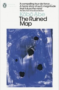 The Ruined Map