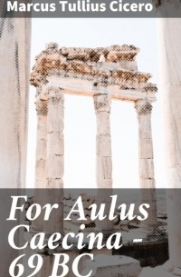 Цицерон - For Aulus Caecina — 69 BC