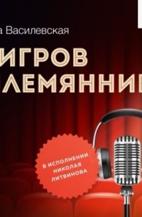 Тигров племянник