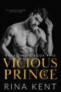Рина Кент - Vicious Prince