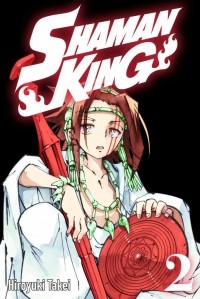 Hiroyuki Takei - Shaman King, Volume 2