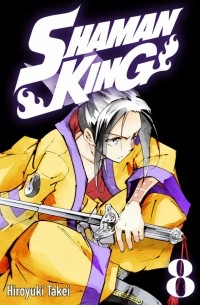 Hiroyuki Takei - Shaman King, Volume 8