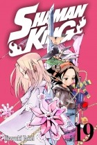 Hiroyuki Takei - Shaman King, Volume 19