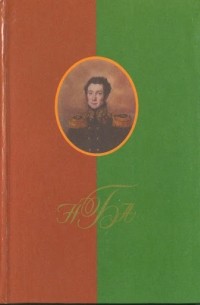 Николай Бестужев - Сочинения и письма