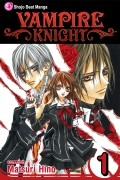 Matsuri Hino - Vampire Knight, Vol. 1