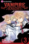 Matsuri Hino - Vampire Knight, Vol. 3