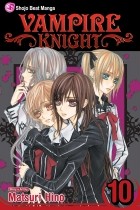 Matsuri Hino - Vampire Knight, Vol. 10