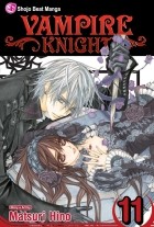 Matsuri Hino - Vampire Knight, Vol. 11