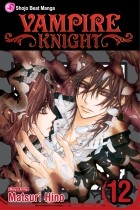 Matsuri Hino - Vampire Knight, Vol. 12