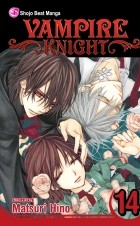 Matsuri Hino - Vampire Knight, Vol. 14