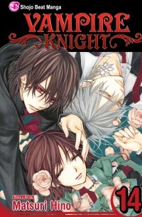 Vampire Knight, Vol. 14