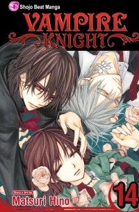 Matsuri Hino - Vampire Knight, Vol. 14
